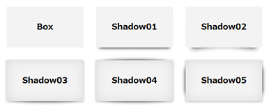 新米コーダーシリーズ(4)CSS3でつくる美しいBoxShadowエフェクト5選 