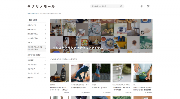 タイムラインを載せるだけじゃない Sns Webサイト活用術 Instagram編 京都のweb 制作 ホームページ制作ならブリッジコーポレーション