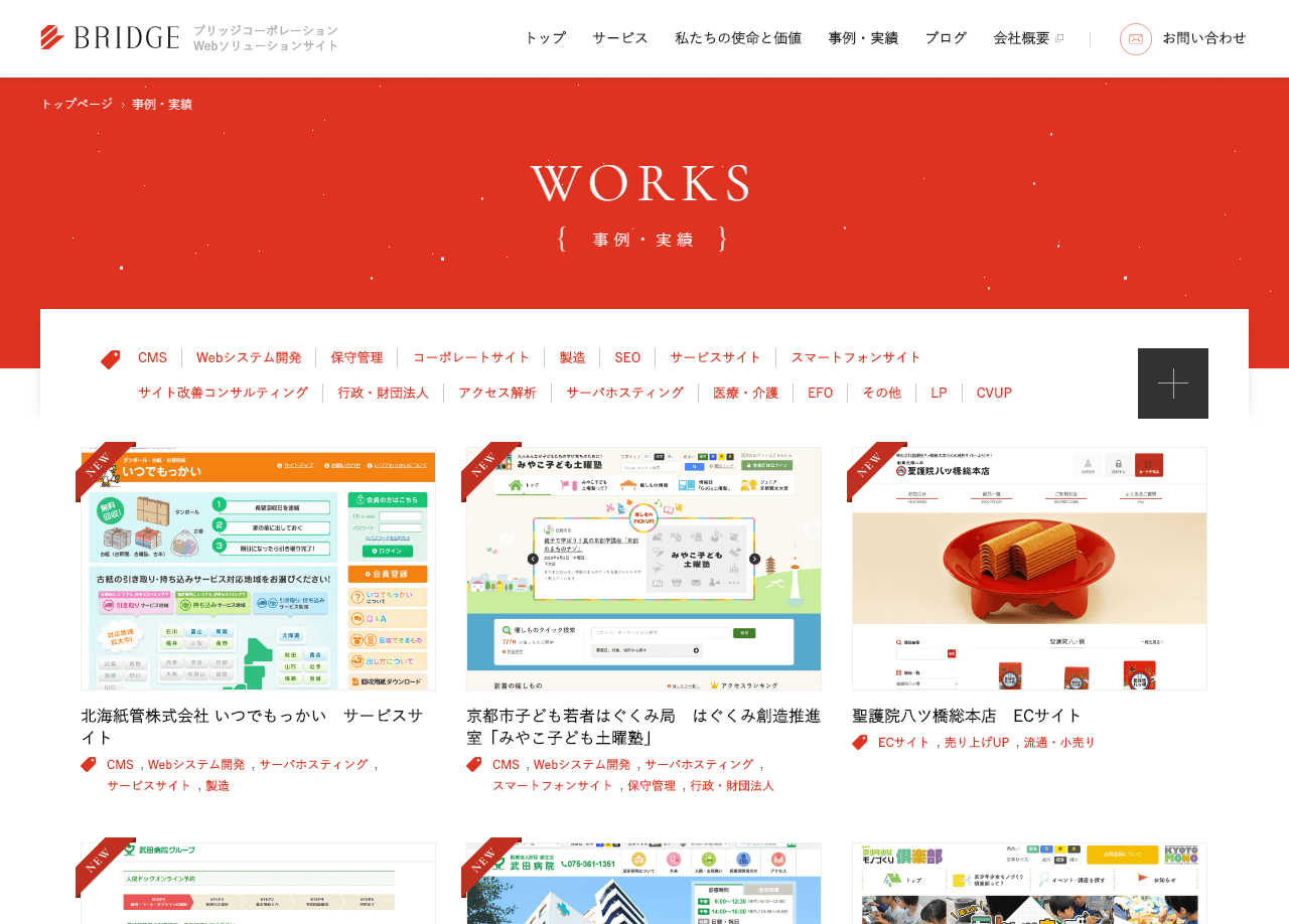 Webデザインの参考に ギャラリーサイトまとめ46選