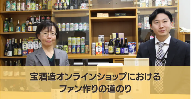 SUCCESS CASE 成功事例&インタビュー<br>